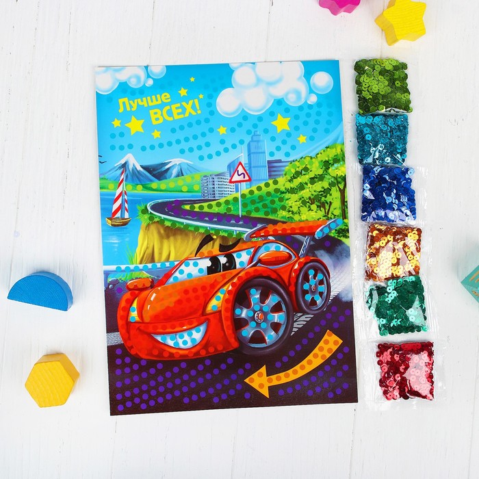 Аппликация пайетками "Лучше всех!" 21*29,7 с клеевым слоем + 6 цветов пайеток