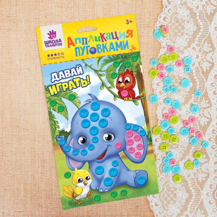 Аппликация пуговками "Давай играть!" + клейкая лента