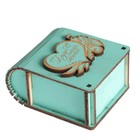 Будь моей женой (бирюзовый) Будь моей женой (бирюзовый)