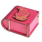 Будь моей женой (фуксия) Будь моей женой (фуксия)