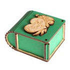 Выходи за меня (зеленый) Выходи за меня (зеленый)