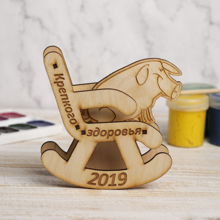 Магнит объемный "Крепкого здоровья" из фанеры 12х12х3 см