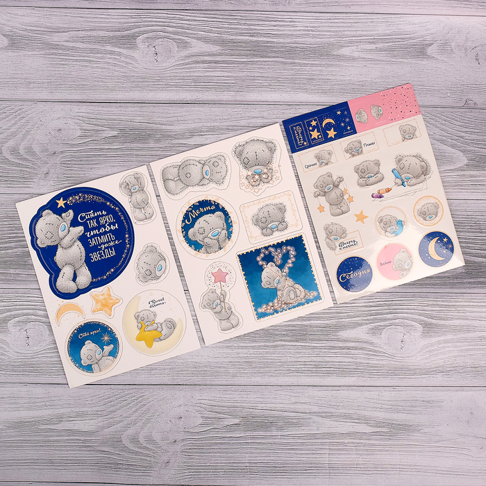 Набор по созданию ежедневника "Сияй ярко", Me To You