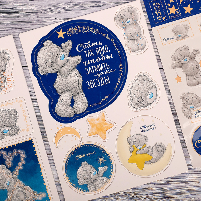 Набор по созданию ежедневника "Сияй ярко", Me To You