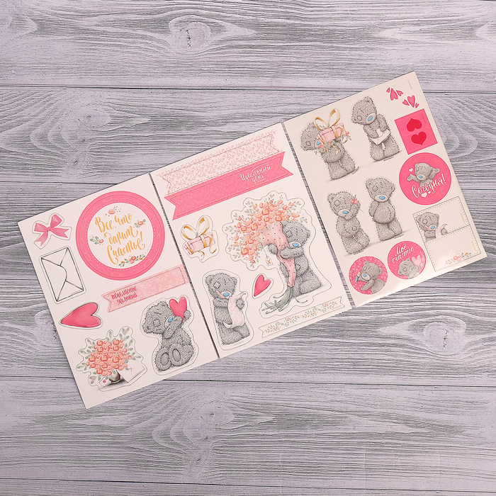 Набор по созданию ежедневника "Все что дарит счастье", Me To You