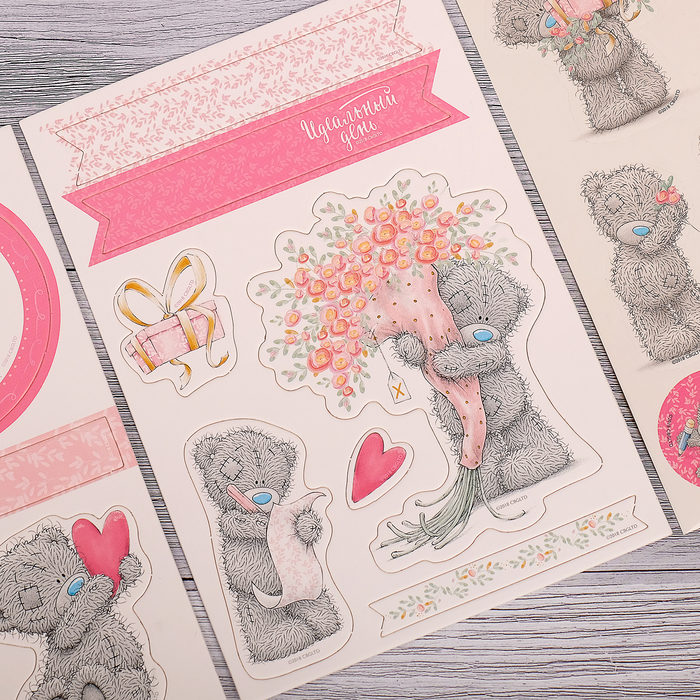 Набор по созданию ежедневника "Все что дарит счастье", Me To You