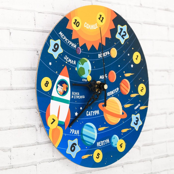 Часы обучающие "Космос", 20 см