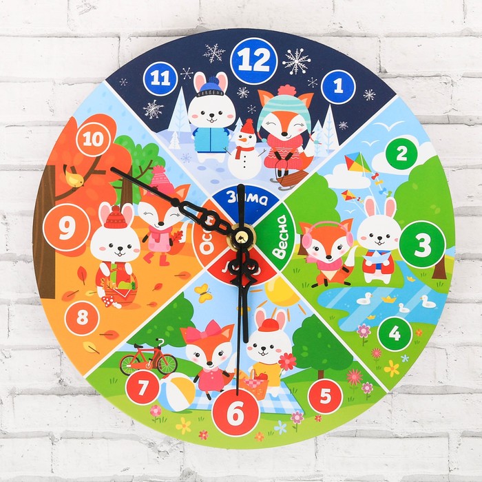 Часы обучающие "Времена года", 20 см