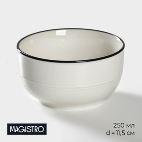 Салатник фарфоровый Magistro «Морской бриз», 250 мл, d=11,5 см