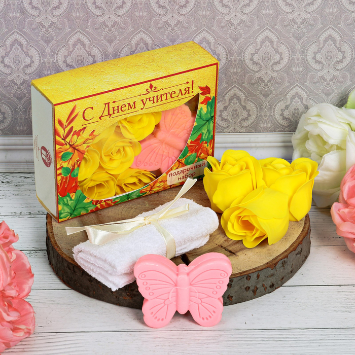 Подарочный набор "С днём учителя!": мыльные лепестки (6 шт.), полотенце, мыло