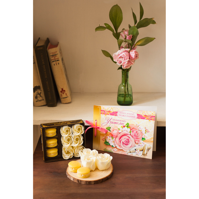 Подарочный набор "С днём учителя!": мыльные лепестки (6 шт.), полотенце, мыло