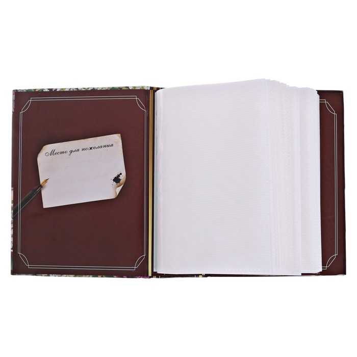 Фотоальбом в твёрдой обложке "Лучший учитель", 100 фото