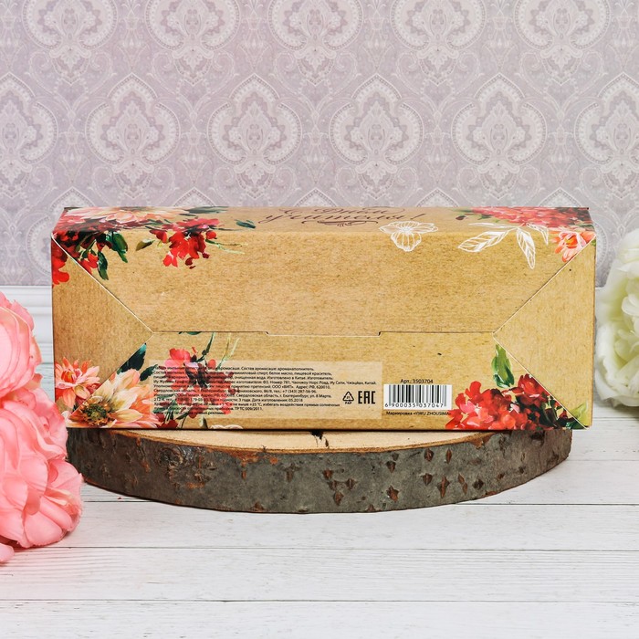 Подарочный набор "С днём учителя!": цветочная отдушка и мыльные лепестки, 4 шт.