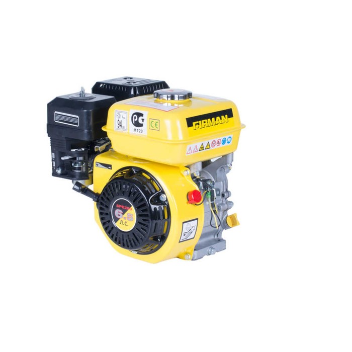 Двигатель бензиновый FIRMAN SPE200