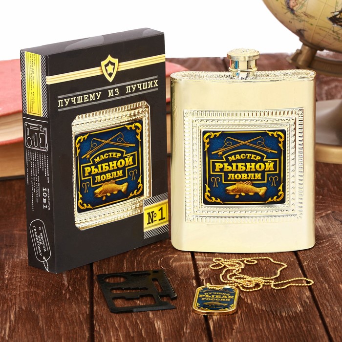Набор "Мастер рыбной ловли", фляжка 240 мл, нож-кредитка 10 в 1, жетон