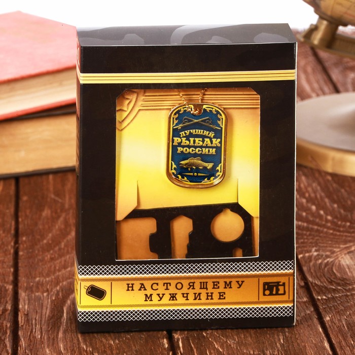 Набор "Мастер рыбной ловли", фляжка 240 мл, нож-кредитка 10 в 1, жетон