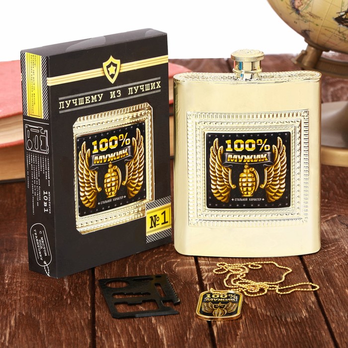Набор "100% мужик", фляжка 240 мл, нож-кредитка 10 в 1, жетон