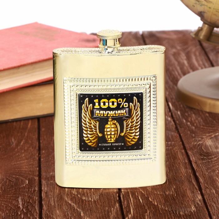 Набор "100% мужик", фляжка 240 мл, нож-кредитка 10 в 1, жетон