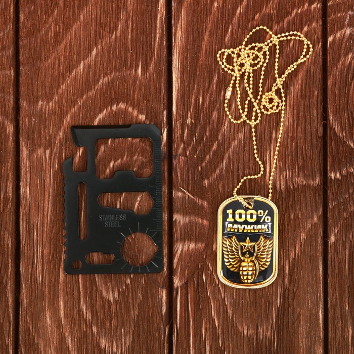 Набор "100% мужик", фляжка 240 мл, нож-кредитка 10 в 1, жетон