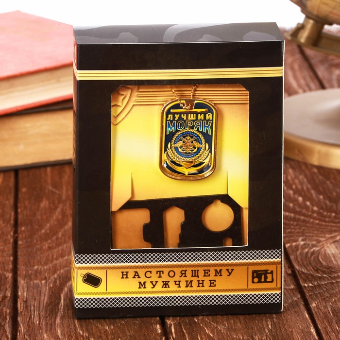 Набор "ВМФ", фляжка 240 мл, нож-кредитка 10 в 1, жетон