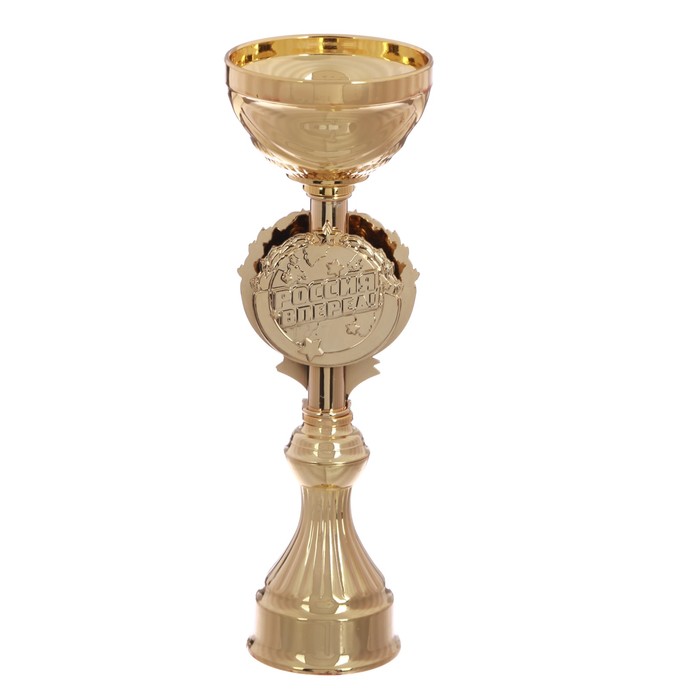 Кубок золотой спортивный УЦЕНКА