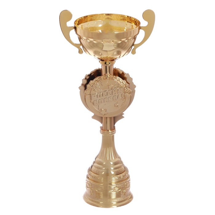 Кубок золотой спортивный УЦЕНКА