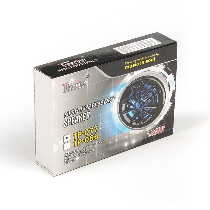 Твитер TZ-02, 130 Вт, набор 2 шт