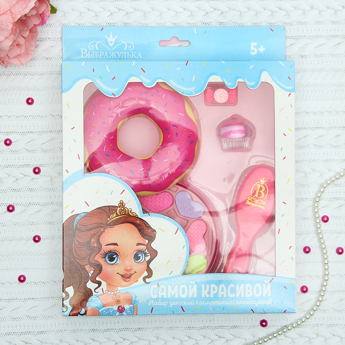 Набор детской косметики и аксессуаров &quot;Самой красивой&quot;