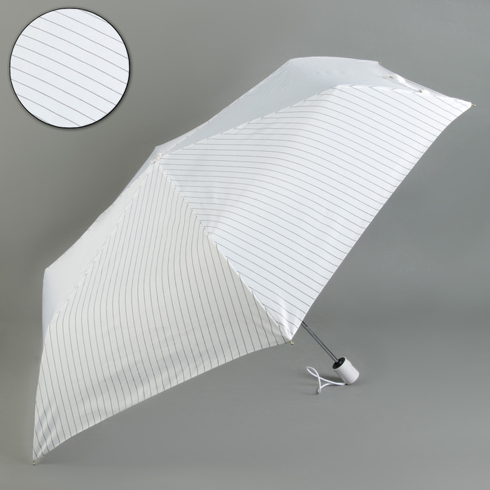 Зонт автоматический "Полоска", R=50см, цвет белый