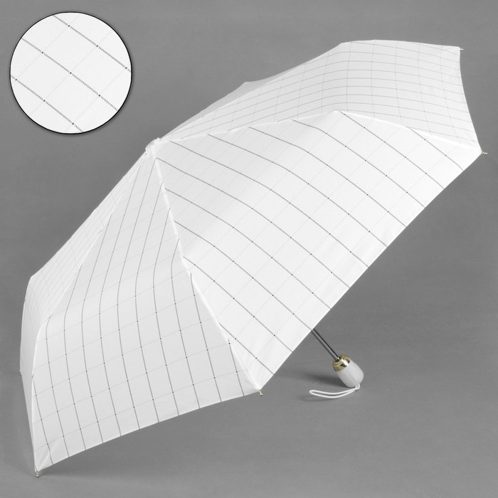 Зонт автоматический "Клетка", R=50см, цвет белый
