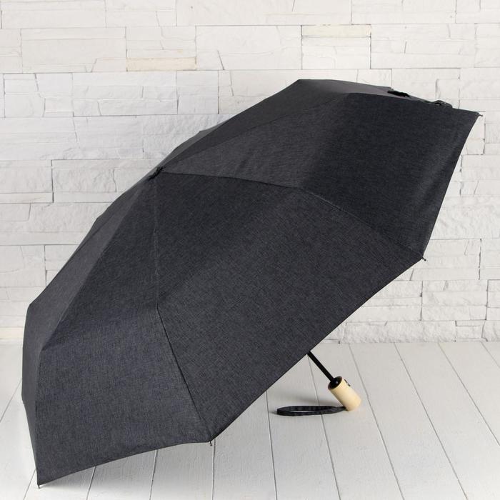 Зонт автоматический "Однотонный", R=52см, влагоотталкивающий, цвет чёрный