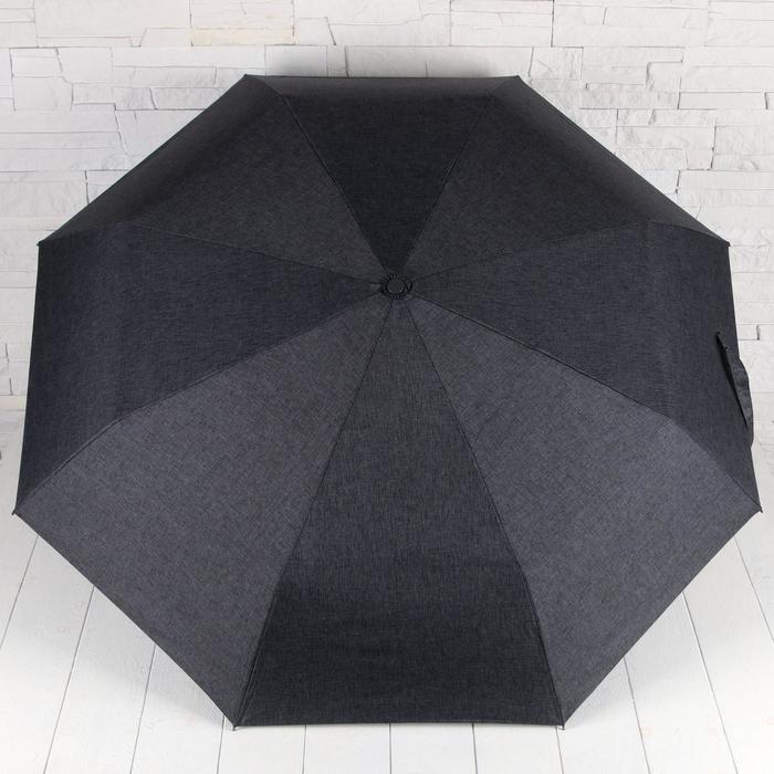 Зонт автоматический "Однотонный", R=52см, влагоотталкивающий, цвет чёрный