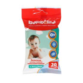 Влажные салфетки Bambolina, для детей, с экстрактом алоэ, 20 шт