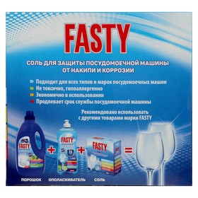 

Соль Fasty для посудомоечных машин, 750 г