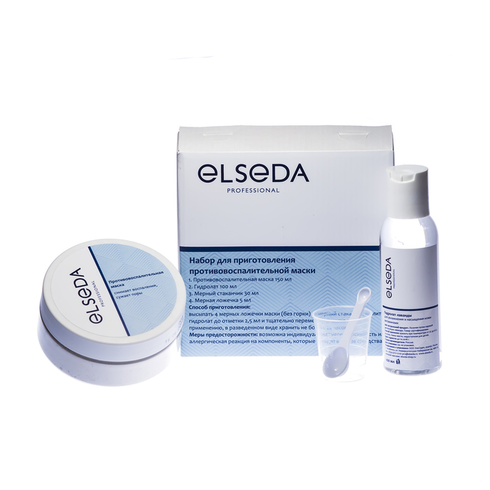Противовоспалительная маска (набор бол.) 1