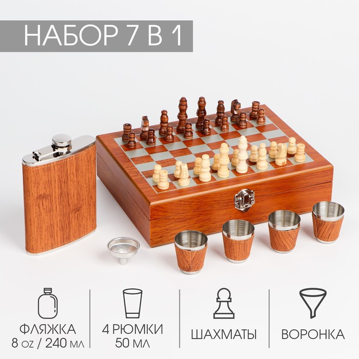 

Набор 7 в 1: фляжка 8 oz, 4 рюмки, воронка, шахматы, 18 х 24 см
