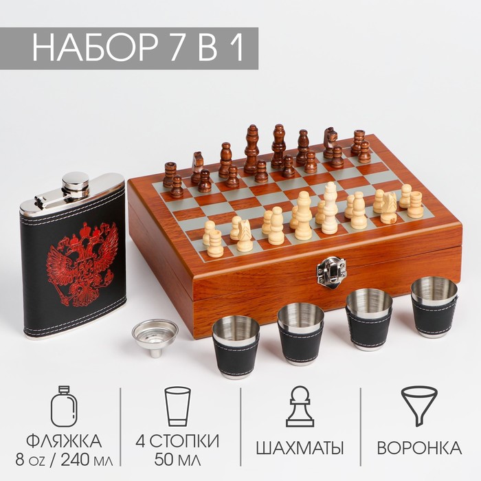 Набор 7 в 1: фляжка 8 oz, с гербом, 4 рюмки, воронка, шахматы, 18 х 24 см фляжка с гербом черная