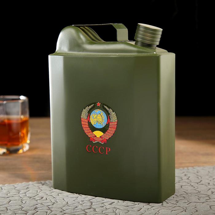Фляжка для алкоголя и воды СССР, нержавеющая сталь, подарочная, армейская, 1.59 л фляжка с котелком фляга армейская в чехле