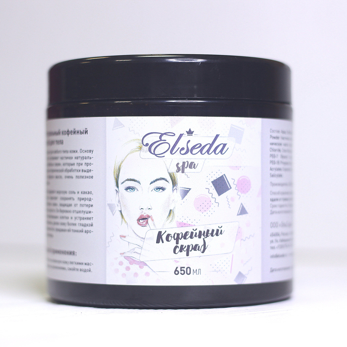 Кофейный скраб для тела 650