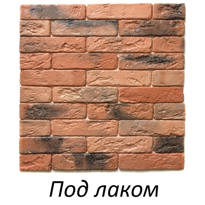 Декоративный камень Кирпич компакт (90шт в наборе), оранжевый, 1м2