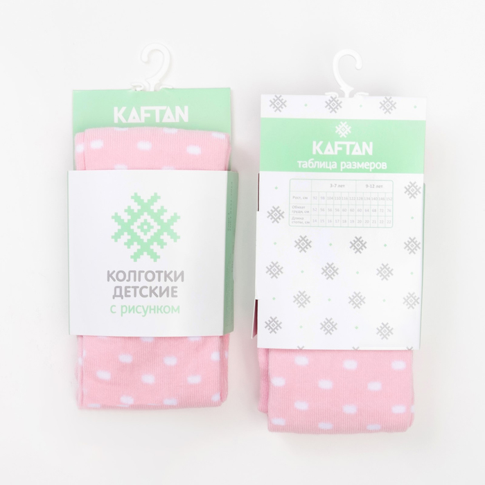 Колготки детские KAFTAN "Хрюшка" 92-98 см, 2-3 года 80% хл, 17% п/а, 3%эл