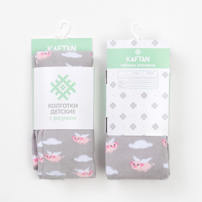 Колготки детские KAFTAN "В облаках" 92-98 см, 2-3 года 80% хл, 17% п/а, 3%эл
