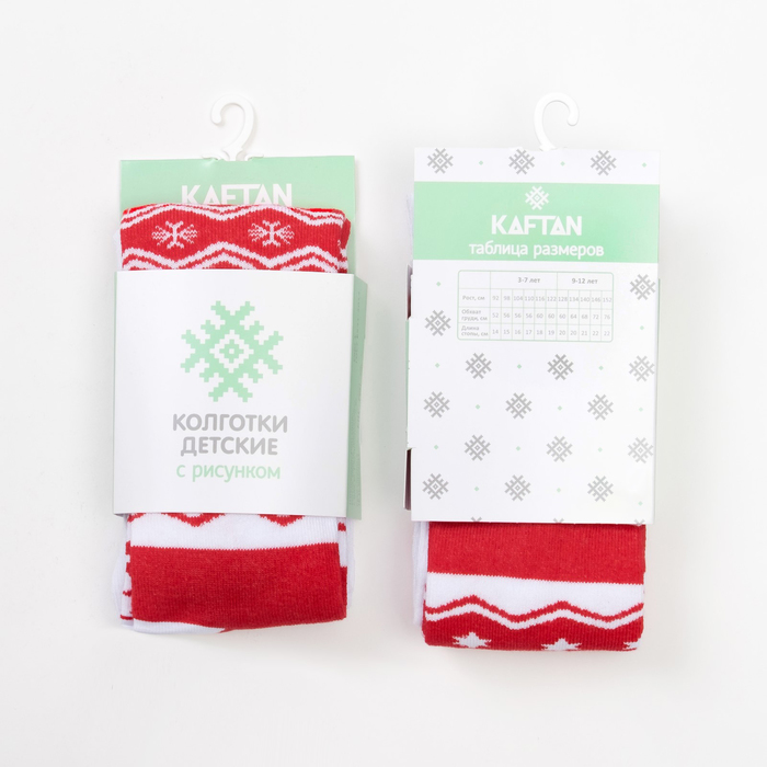 Колготки детские KAFTAN "Зима" 104-110 см, 4-5 лет 80% хл, 17% п/а,3%эл