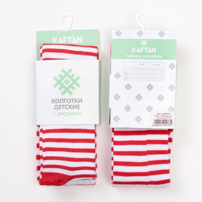 Колготки детские KAFTAN "Santa team" 92-98 см, 2-3 года 80% хл, 17% п/а, 3%эл