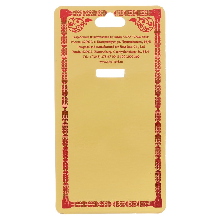 Медаль "С Юбилеем 70", диам. 6,5 см