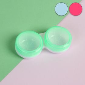Контейнер для контактных линз «Классический», цвет МИКС Ош