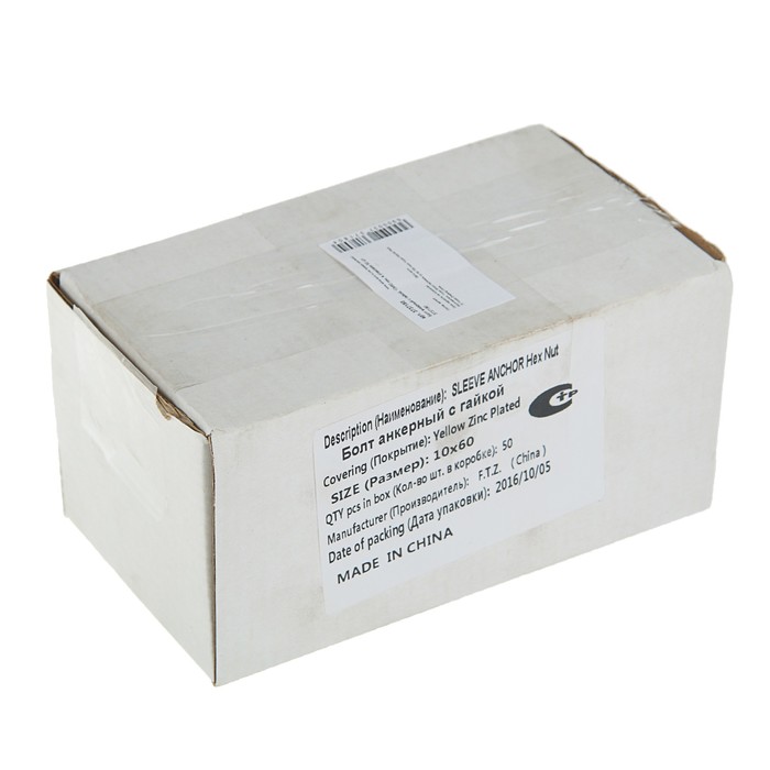 Болт анкерный с гайкой, 10х60 мм, в упаковке 50 шт.