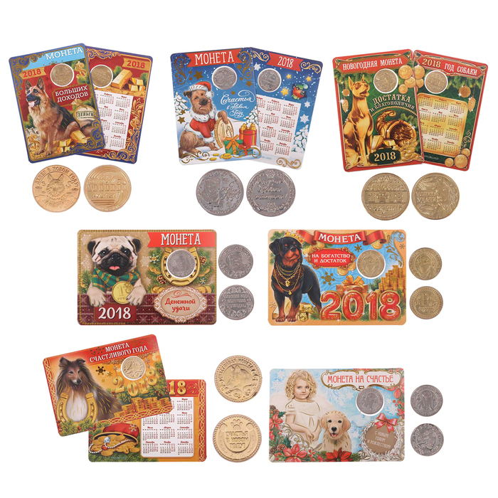 Монета "С новым годом" МИКС