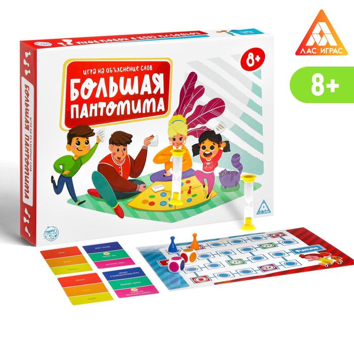 Настольная игра семейная на объяснение слов "Большая Пантомима"