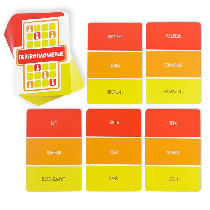 Настольная игра семейная на объяснение слов "Большая Пантомима"